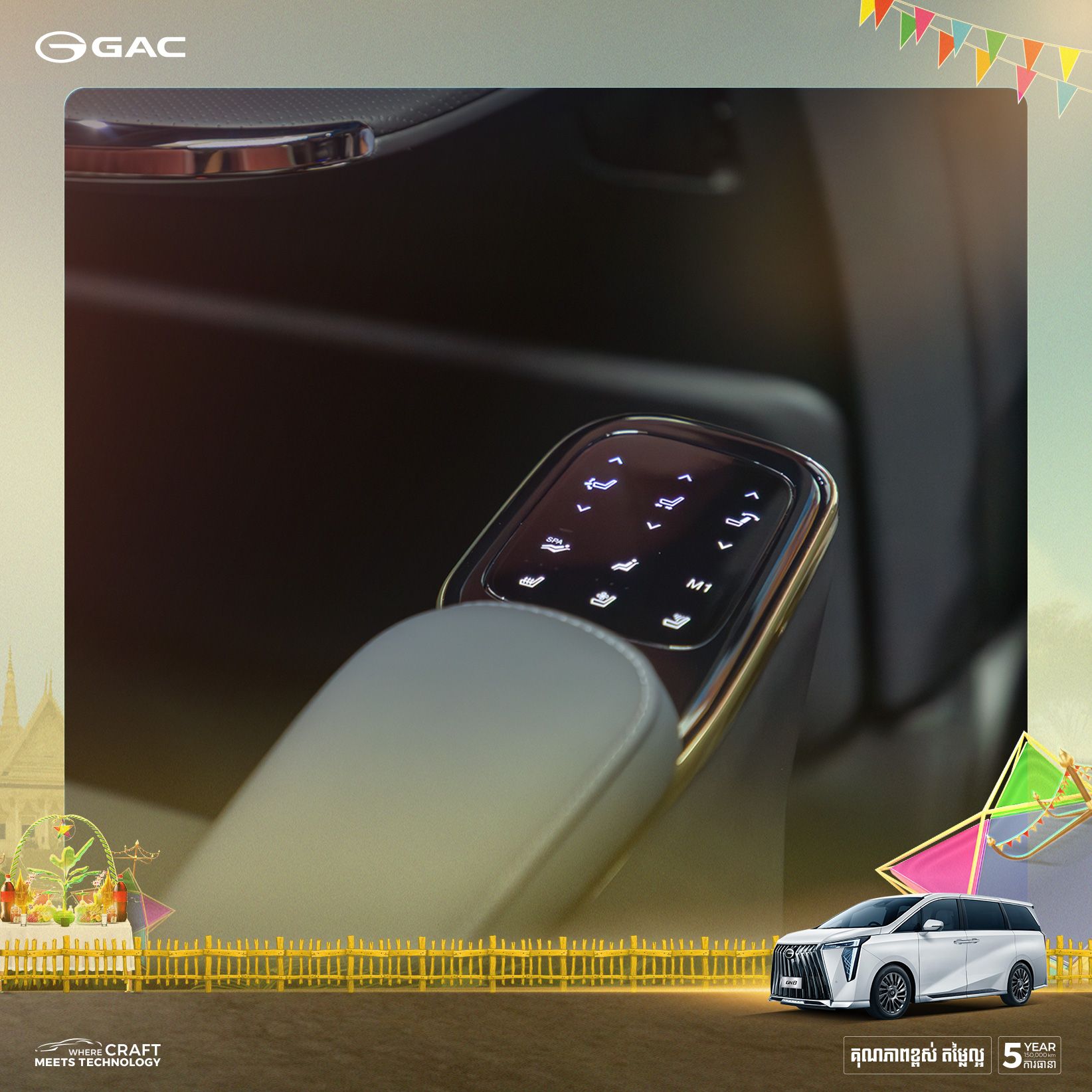 G N8 Offer Feature 4