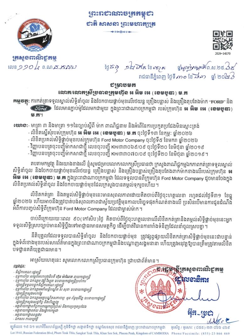 658211193 1273890688278948 2325082465610920760 N