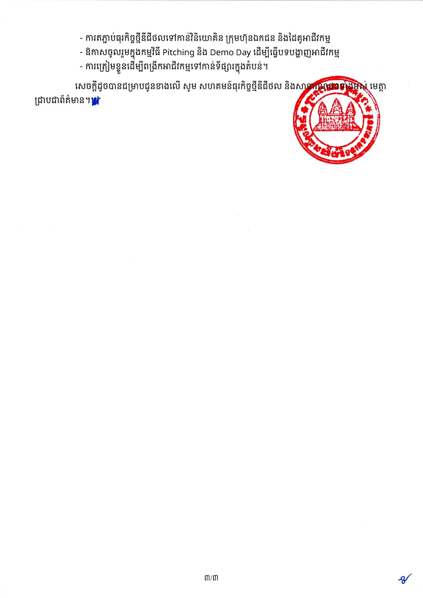 686720029 1359004816279621 4557828921478327872 N.jpg