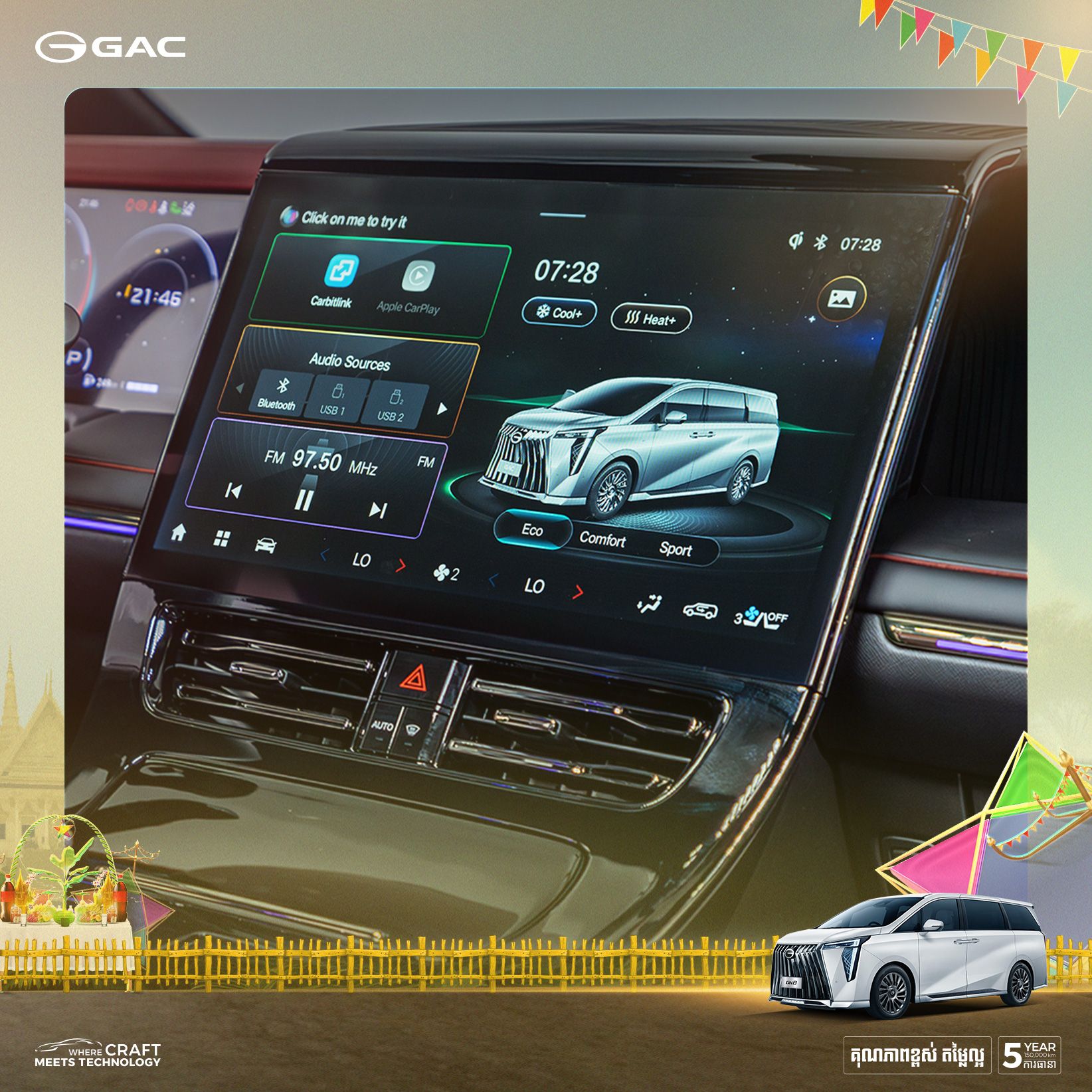 G N8 Offer Feature 8