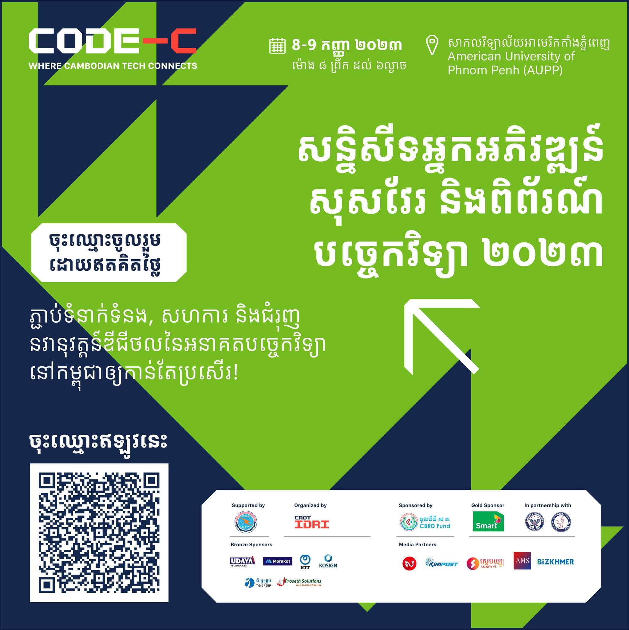 363793636 666606952186081 6355445503561977348 N