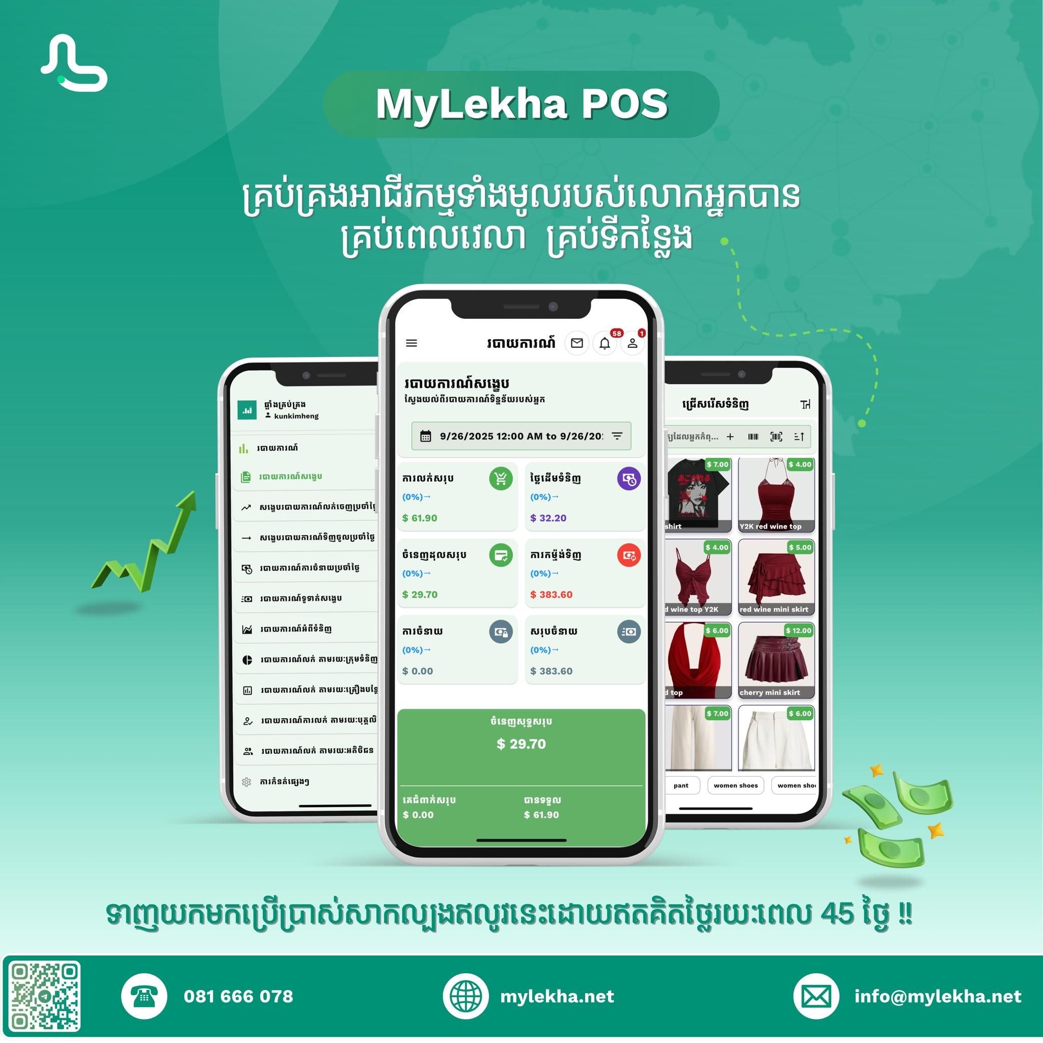 555437126 1221474913330778 7548243993176427824 N