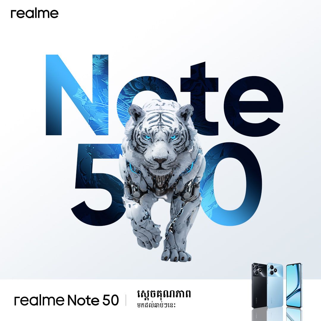 ស្តេចគុណភាពស្មាតហ្វូន realme Note 50 ស៊េរីថ្មីចុងក្រោយ ...