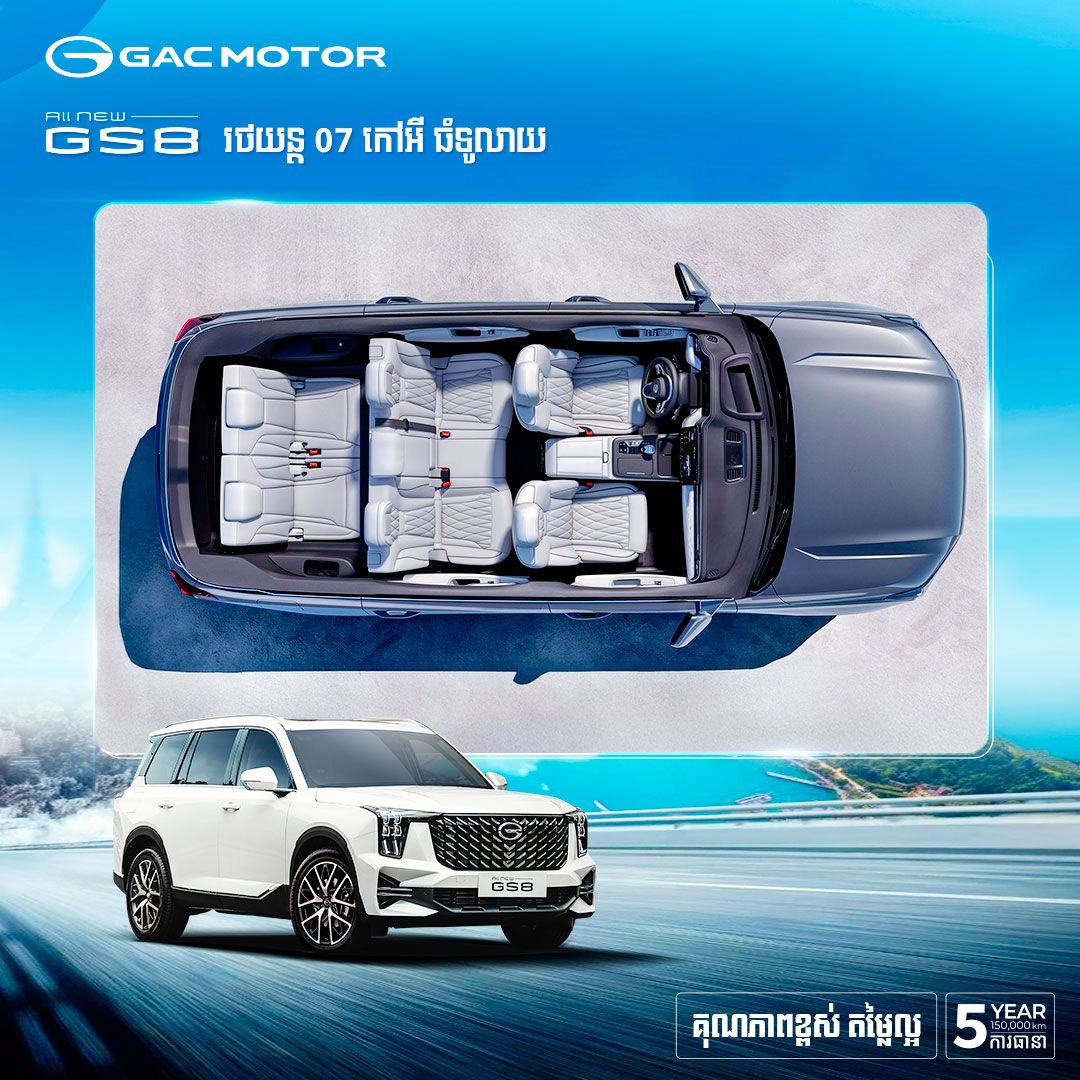 G S8 Seat (2)