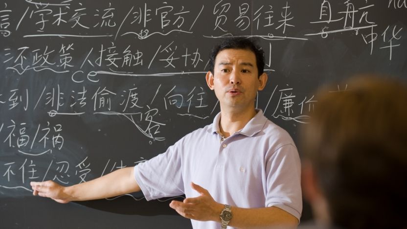 Japanese Curriculum 16x9