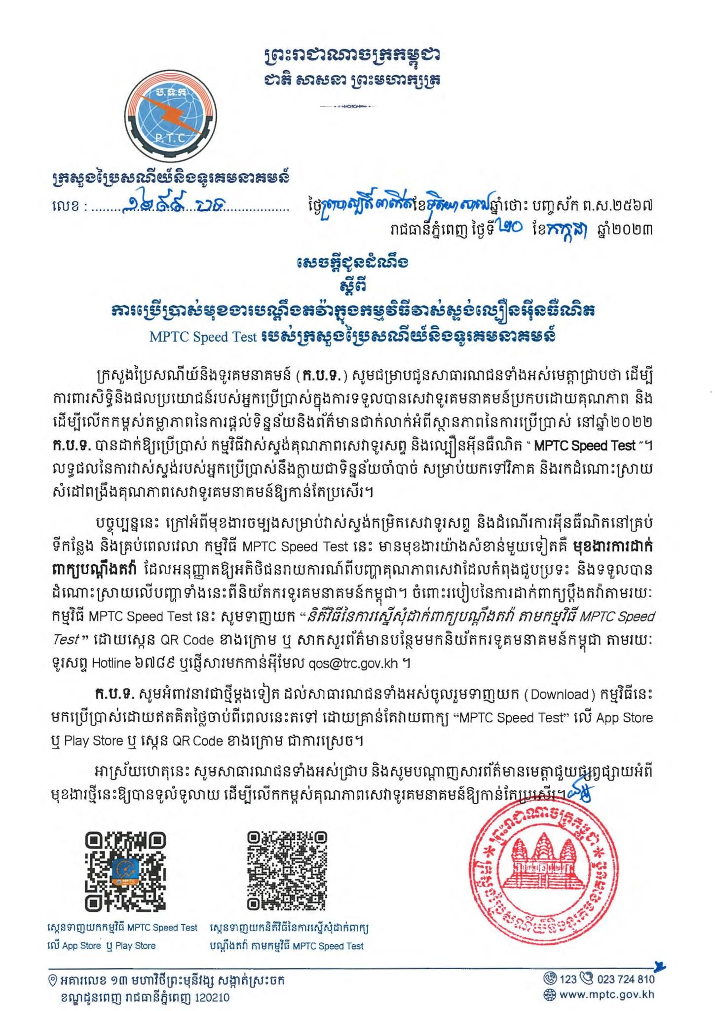 362229032 662808879232555 1675417007046338638 N