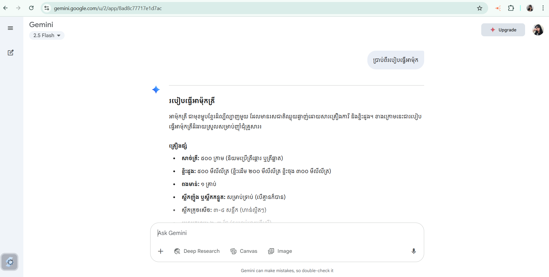 Screenshot 2025 07 19 143539