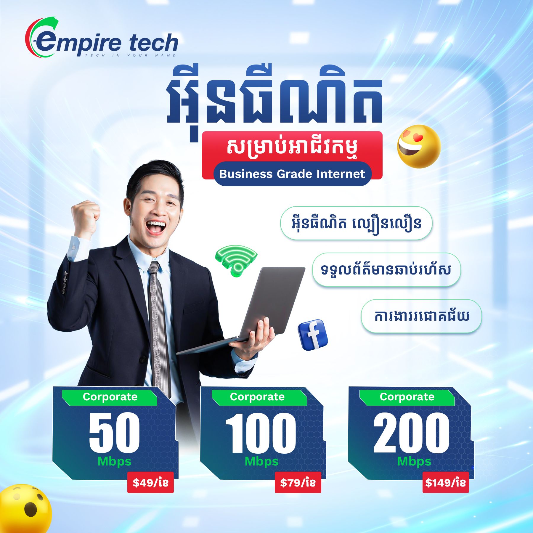 536646951 1166856465461209 6488925715171885873 N