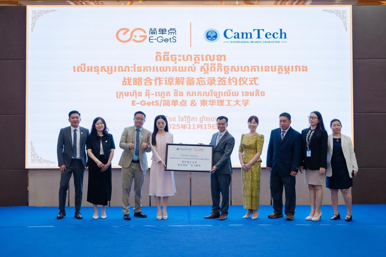 Photo 2025 11 20 15.42.27