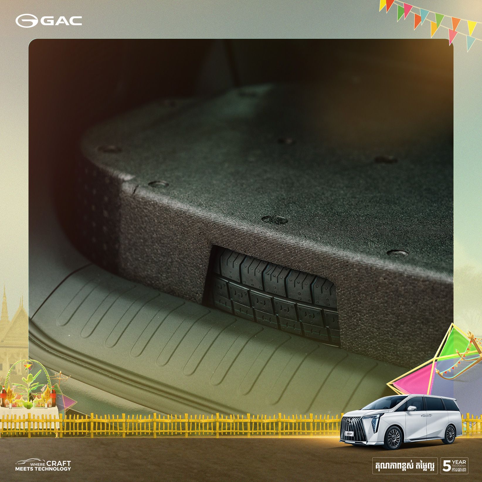 G N8 Offer Feature 3