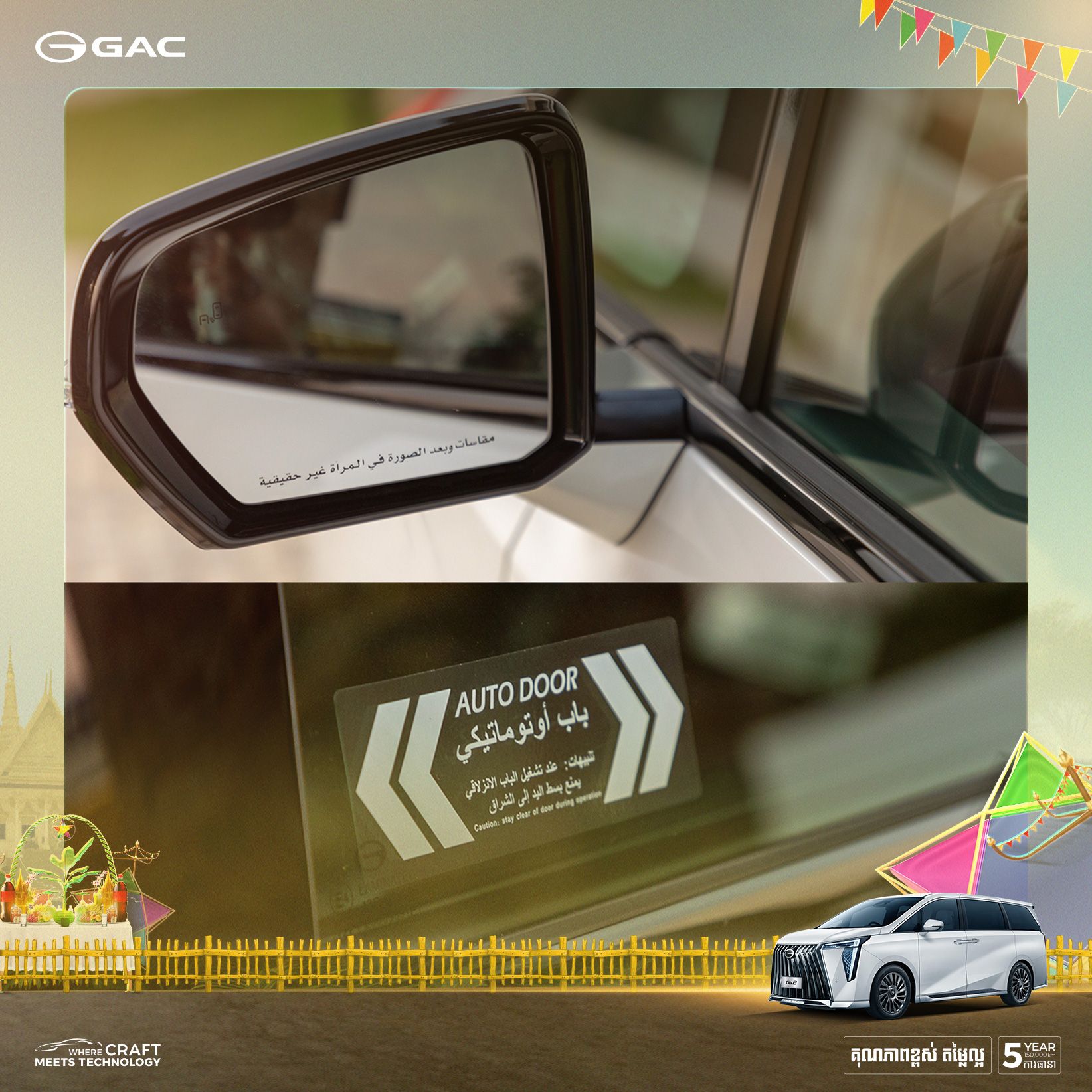 G N8 Offer Feature 2