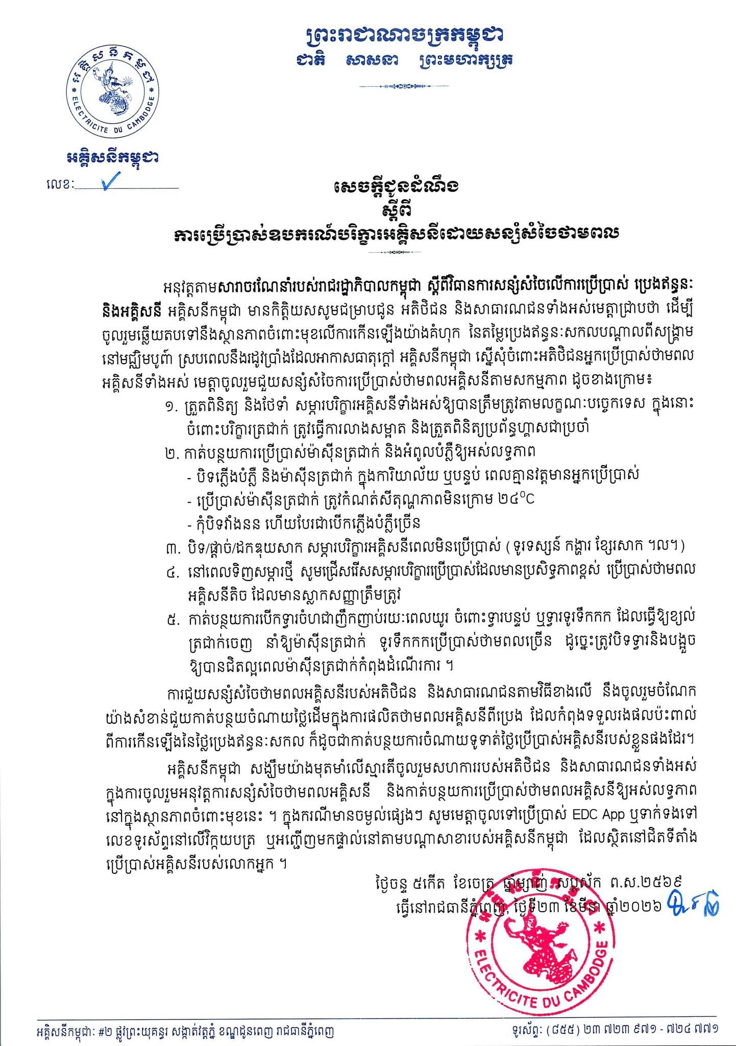 655602753 1405404214948870 1960044345554368162 N