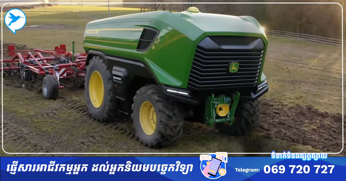 កាន់ តែ អស្ចារ្យ ! ចន ឌារបញ្ចេញ ត្រាក់ ទ័រ អគ្គិសនី គ្មាន មនុស្ស បើ ក