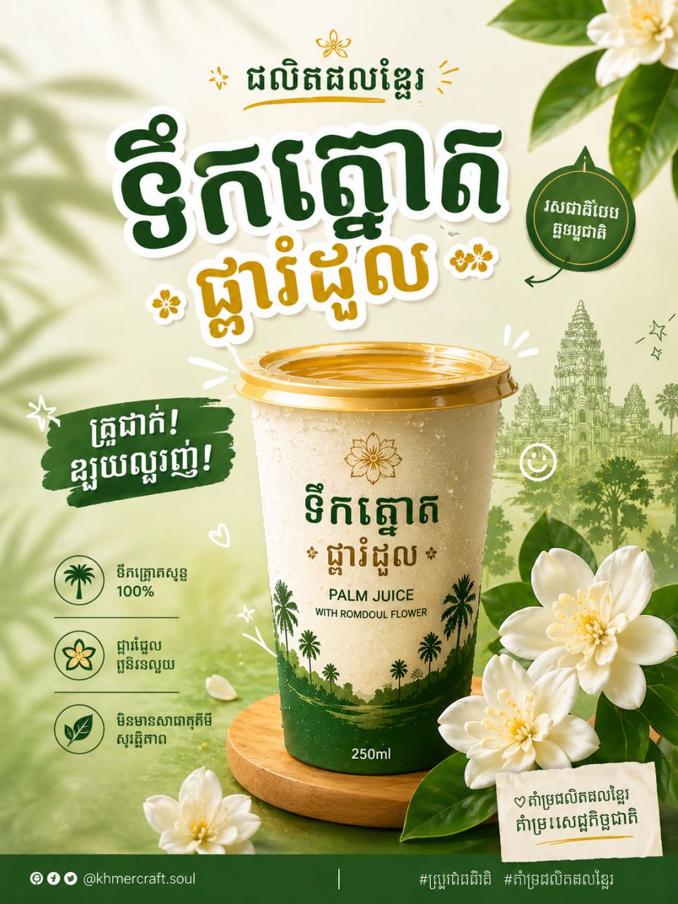 Photo 2026 04 29 15 40 19