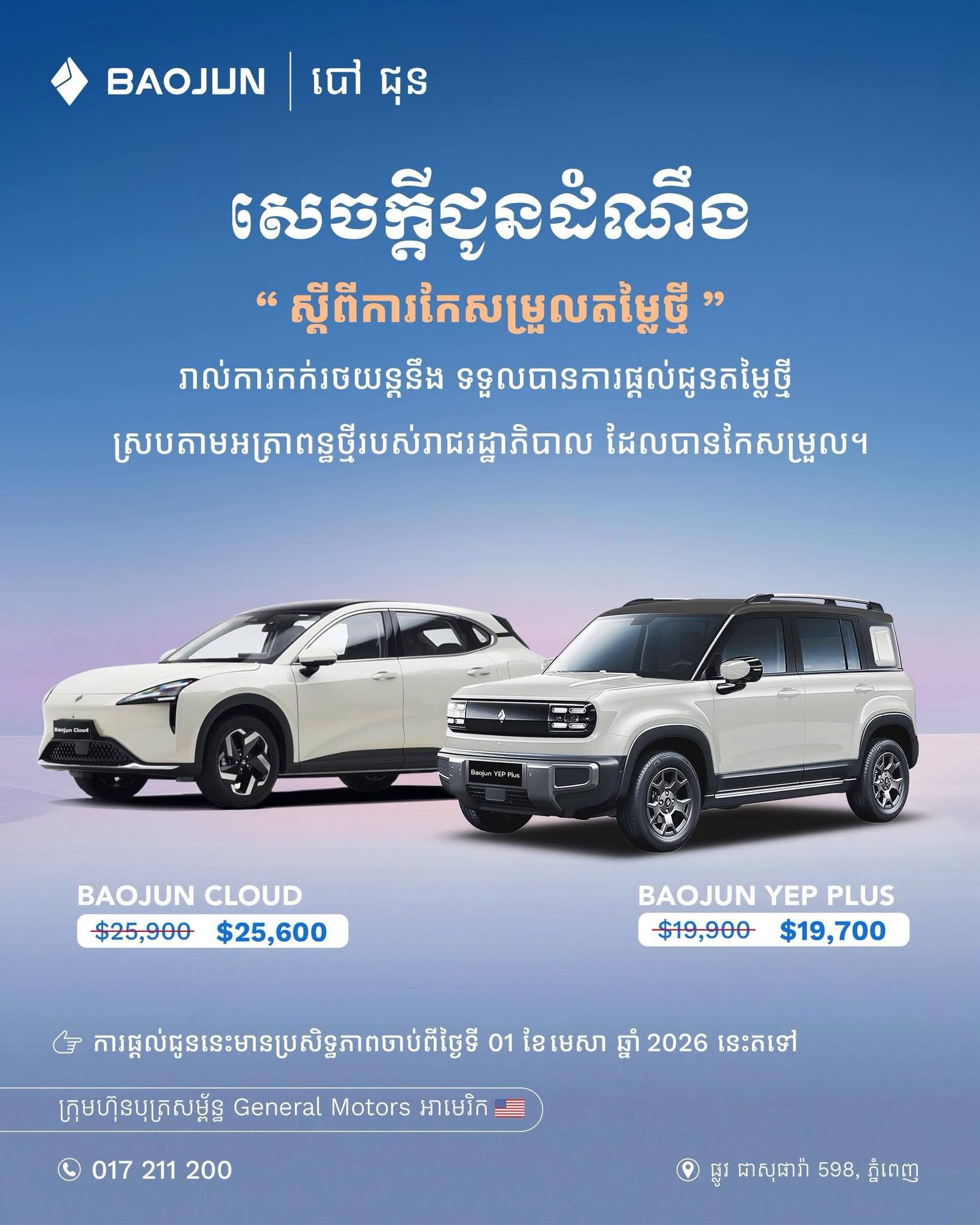 Photo 2026 04 01 11 47 38