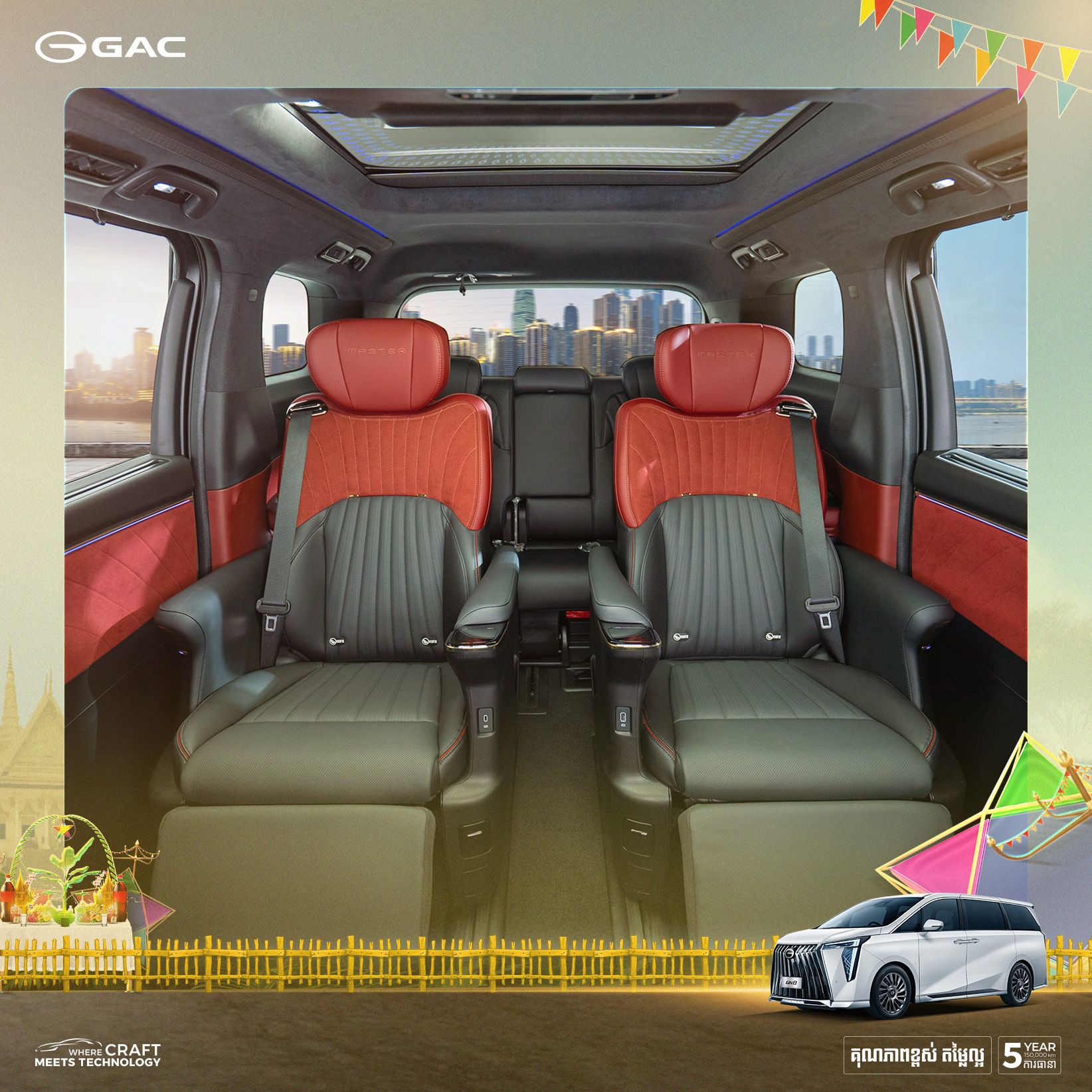 G N8 Offer Feature 5