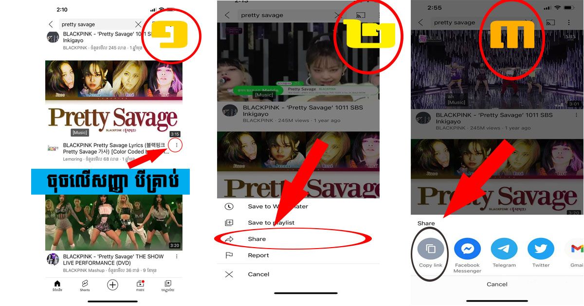 YouTube Tips  1