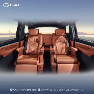 Gac G N8 Phev 4