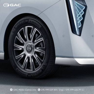Gac G N8 Phev 7