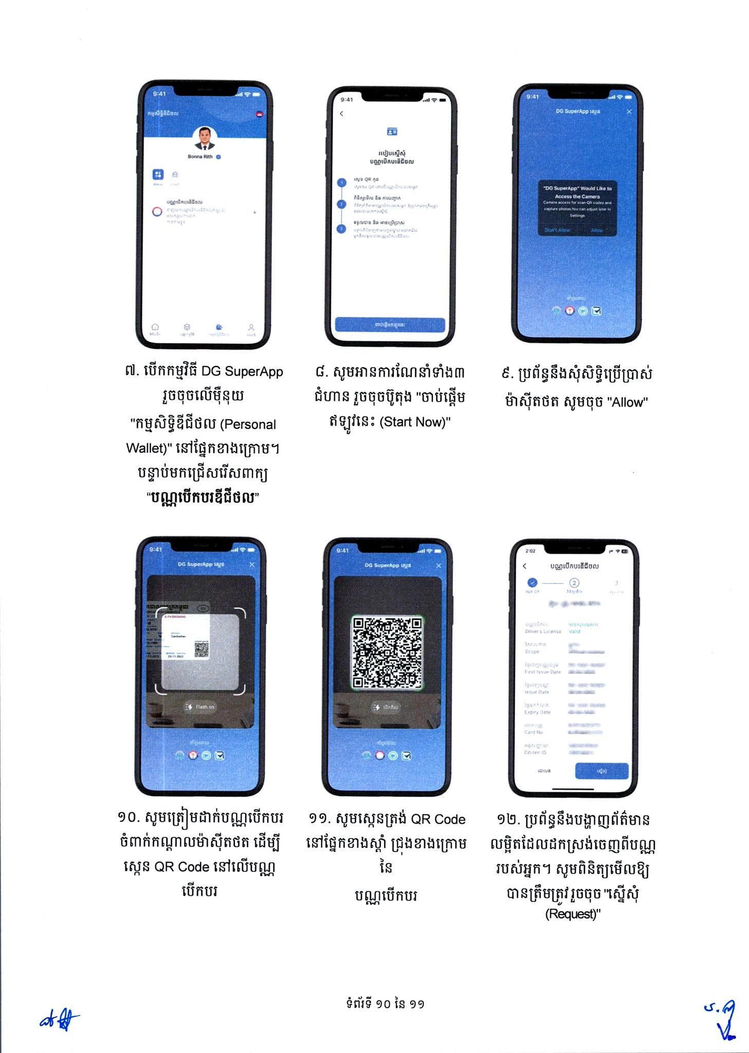 697309469 1366546695525433 1959967226749368167 N.jpg
