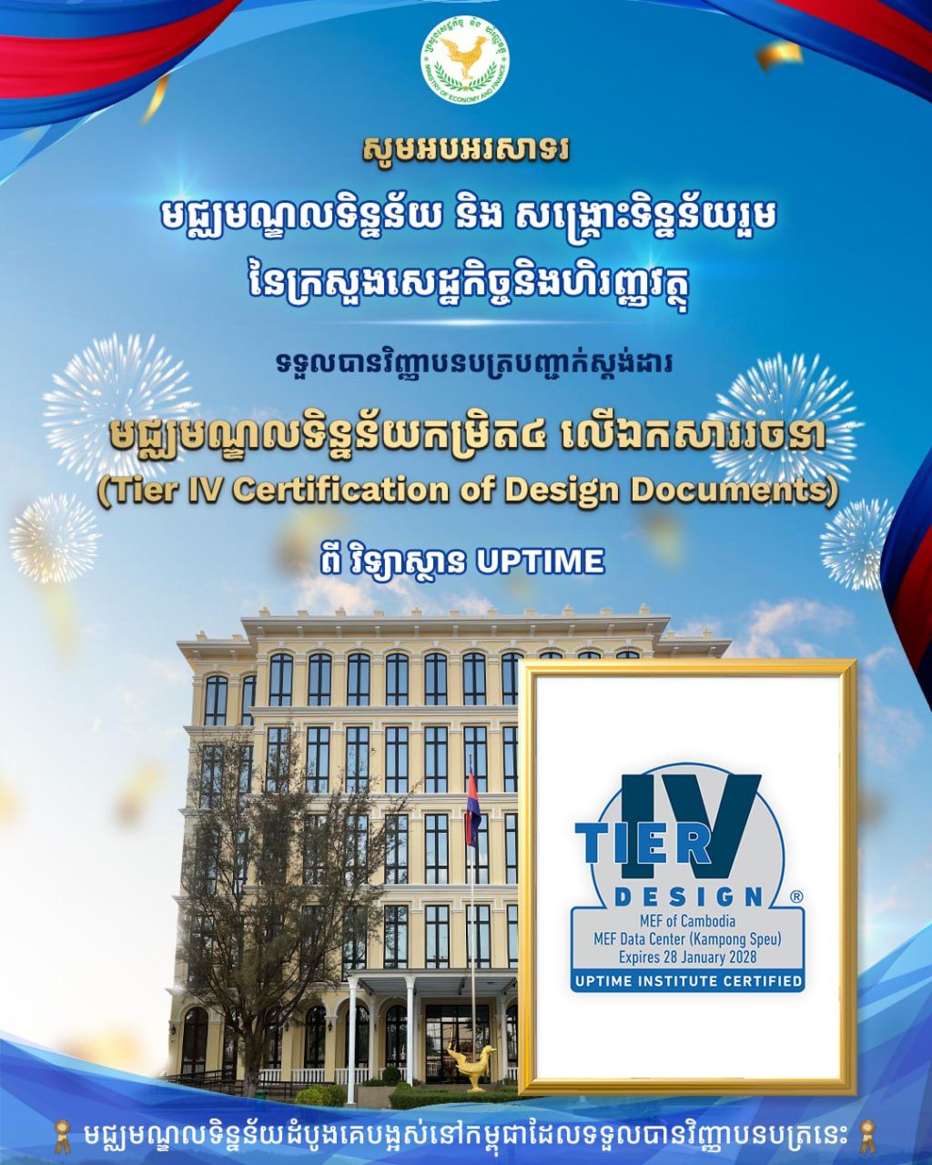 Photo 2026 04 08 15 09 02