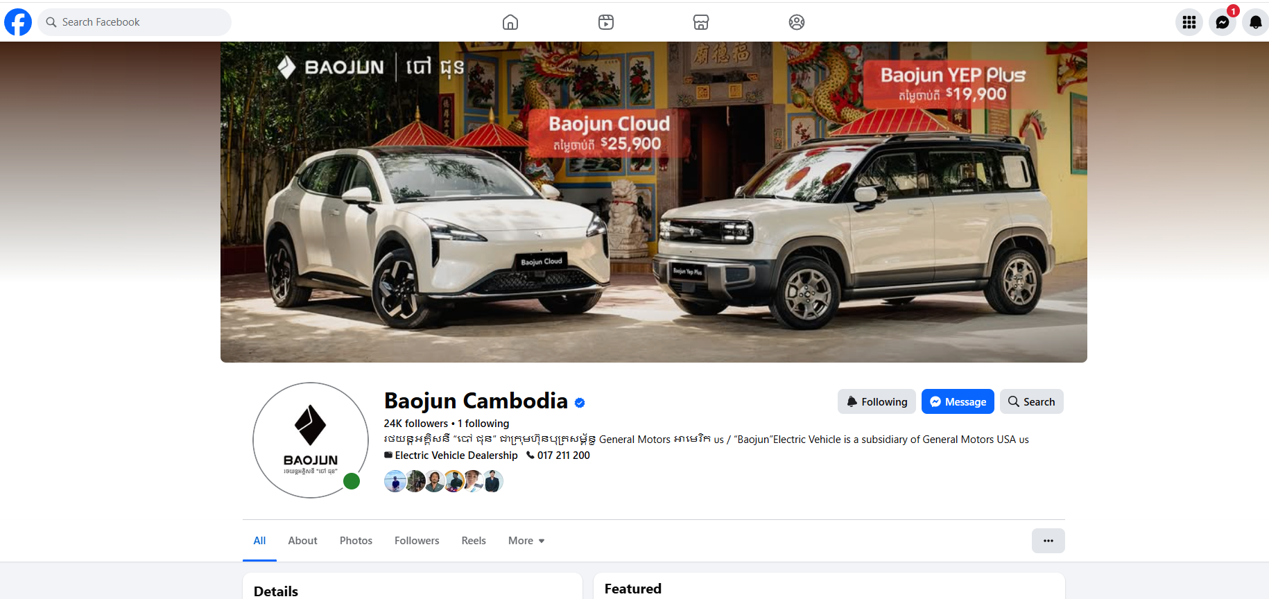 ុយ​្យហ្យ្​យយ