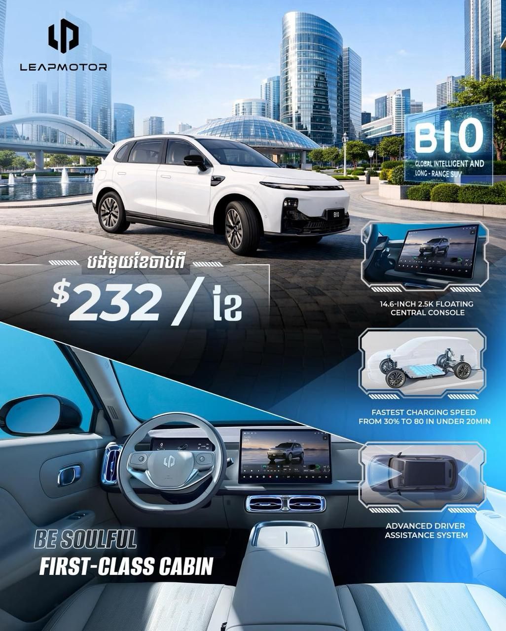 Photo 2026 03 10 11.09.03