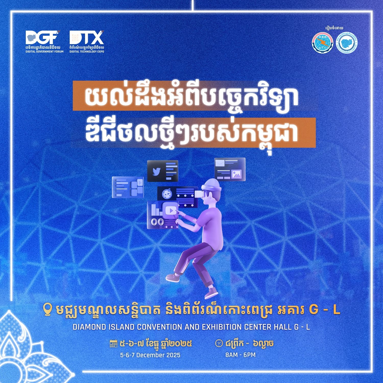 587249958 1231685592344878 6222001512100531692 N