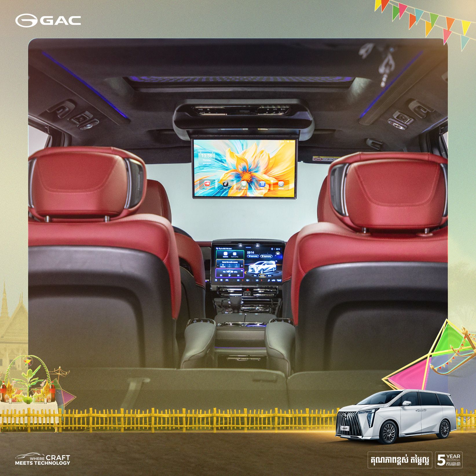 G N8 Offer Feature 9