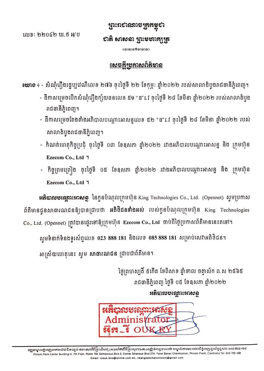 Fn 2022 05 05 15 06 46 0