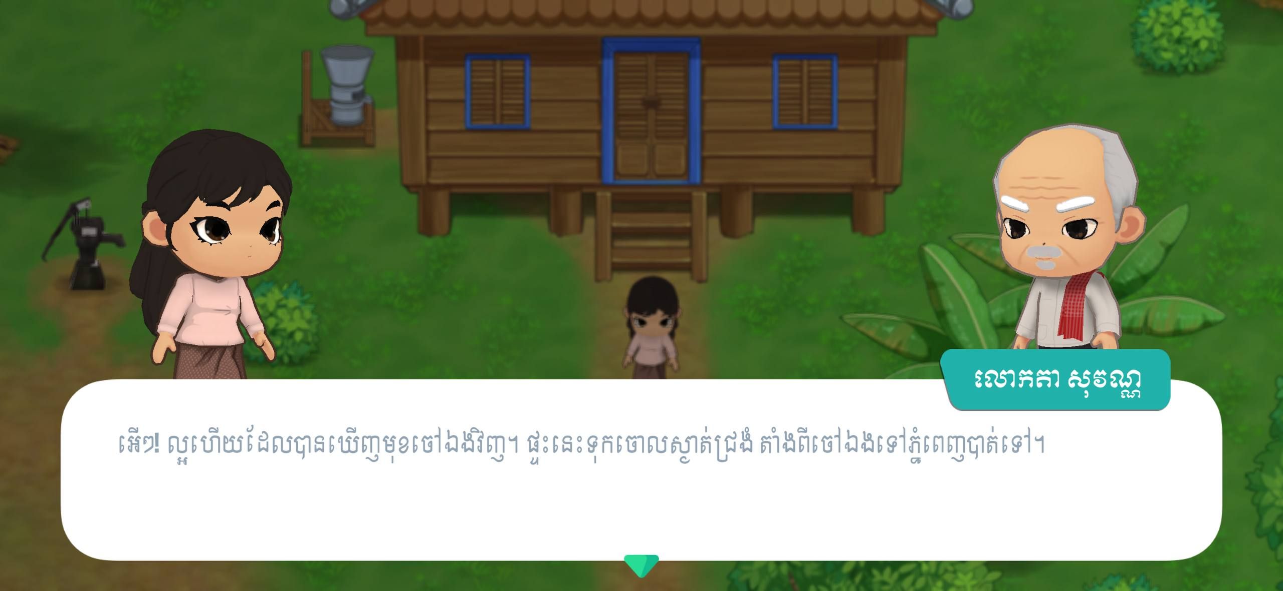 Photo 4 2026 02 26 13 20 38