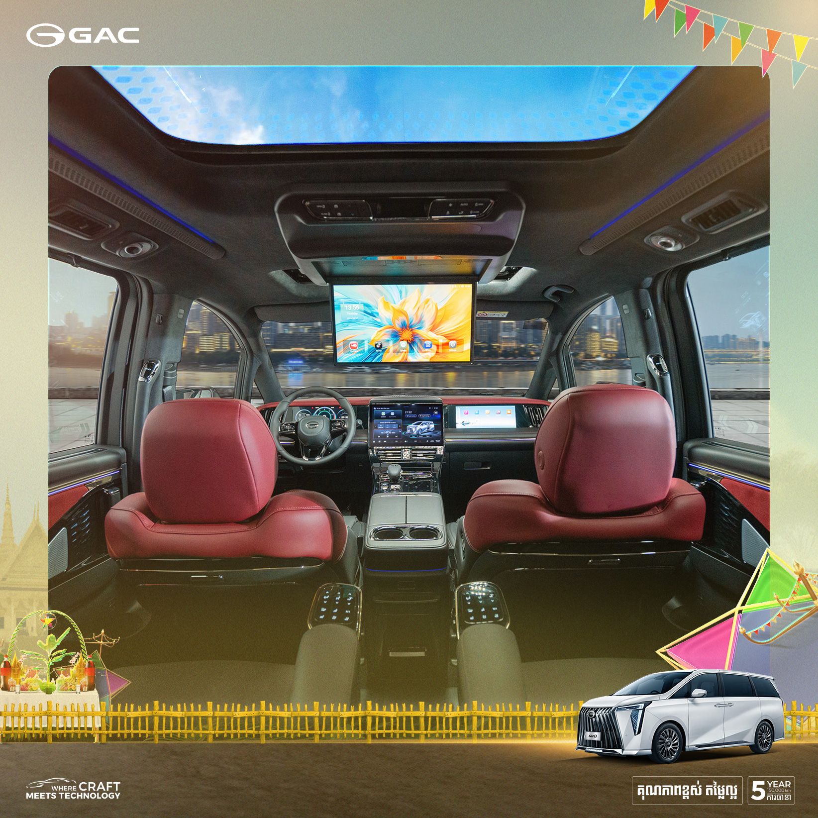 G N8 Offer Feature 6