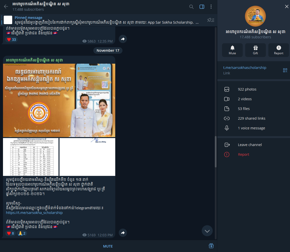 ហតហយហបហយហយហហ