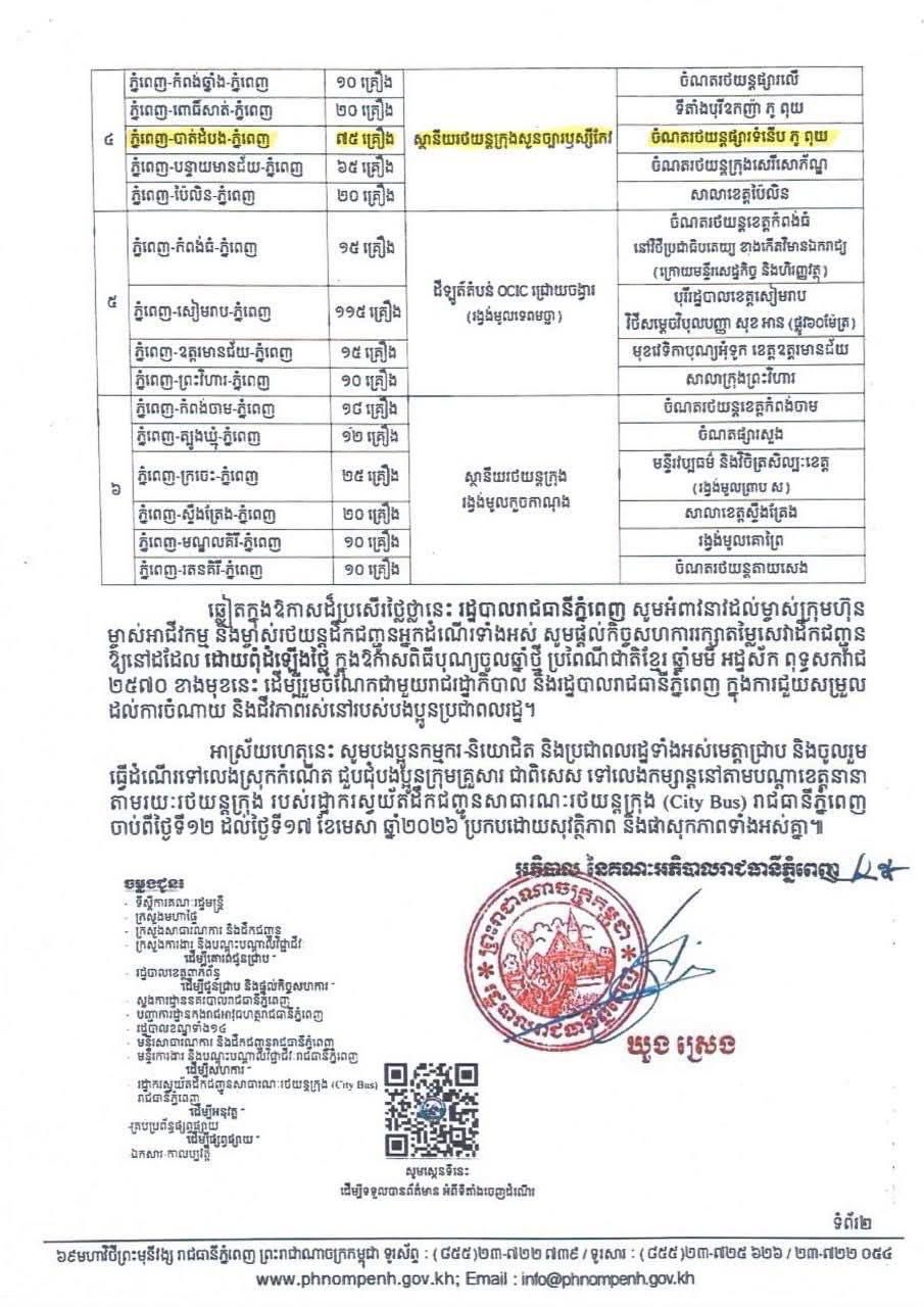 666750932 1377999404364207 5194587197457907342 N