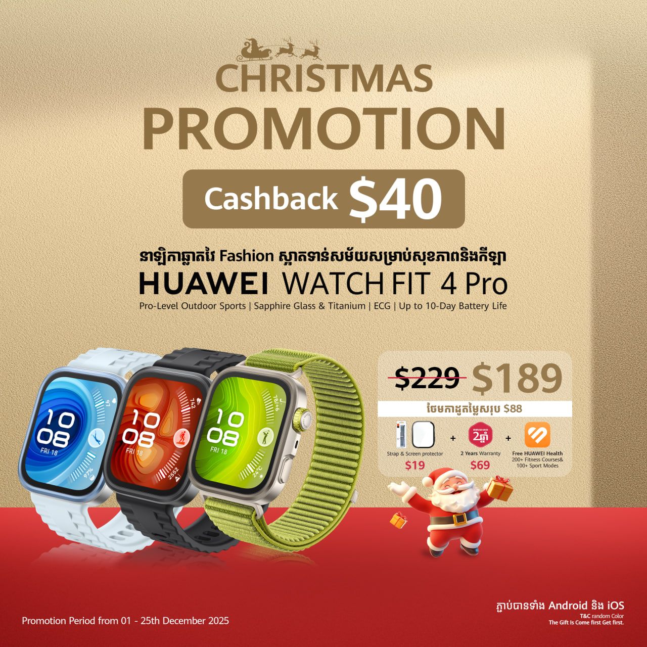 Photo 2025 12 18 17 28 12